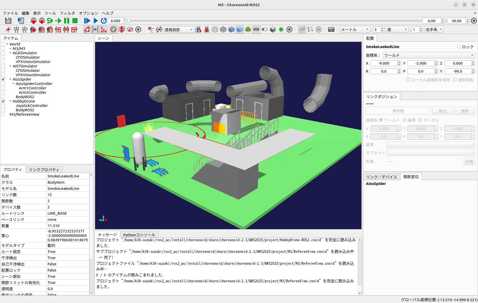 ../_images/build_trial_env.png