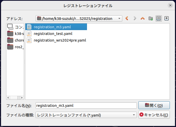 ../_images/select_yaml.png