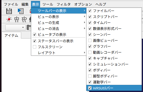 ../_images/show_toolbar.png