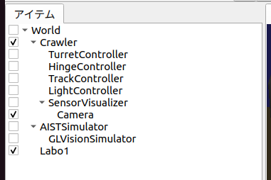 ../_images/step8-4.png